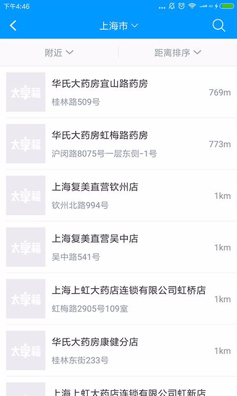 ֻ̫app-̫ v1.5.2 ׿