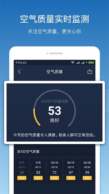 ʱֻapp-ʱ v1.1.11 ֻ