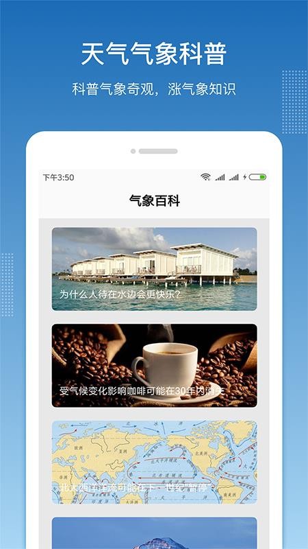 ʱֻapp-ʱ v1.1.11 ֻ
