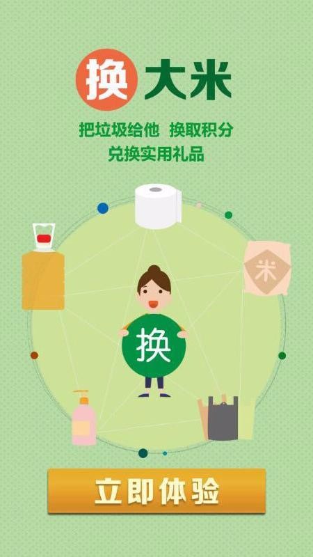 һֻapp-һ v1.9.0 ֻ