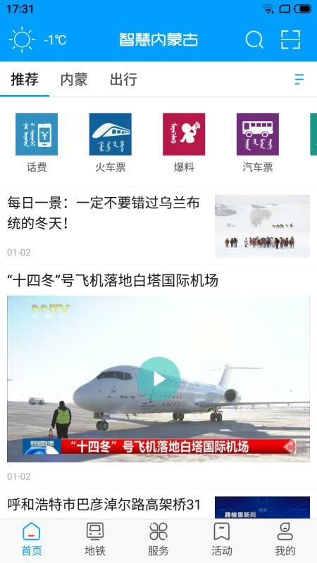ǻɹֻapp-ǻɹ v2.0.1 ׿