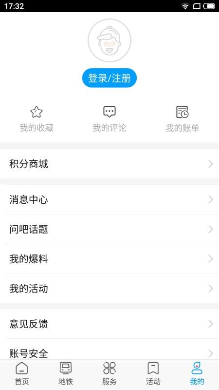 ǻɹֻapp-ǻɹ v2.0.1 ׿