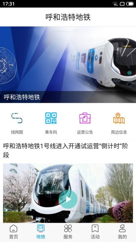 ǻɹֻapp-ǻɹ v2.0.1 ׿