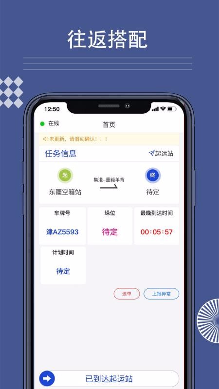 йֻapp-й v1.0.5 ֻ