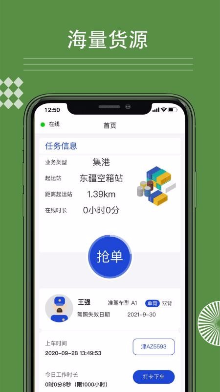 йֻapp-й v1.0.5 ֻ