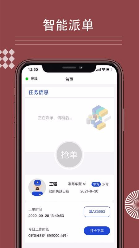 йֻapp-й v1.0.5 ֻ