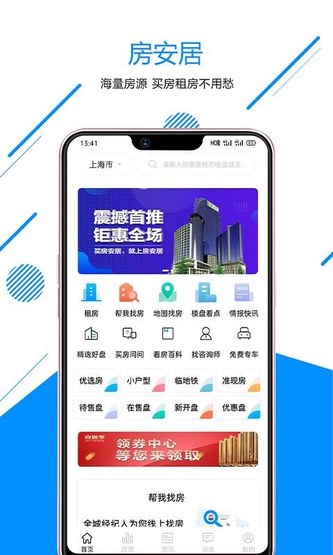 ֻapp- v1.1.0 ׿