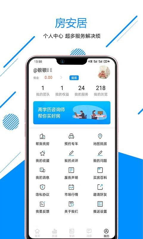 ֻapp- v1.1.0 ׿