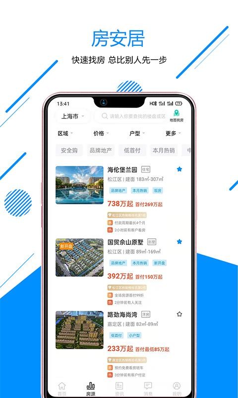 ֻapp- v1.1.0 ׿