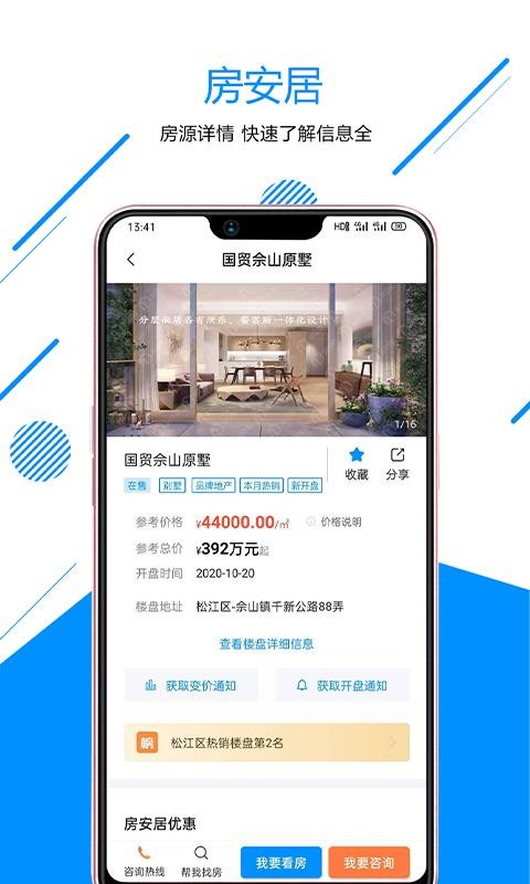 ֻapp- v1.1.0 ׿