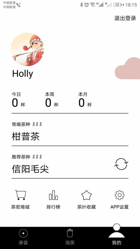 茶密手机app下载-茶密 v8.4.2 安卓版