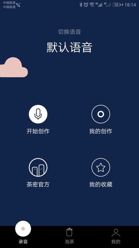 茶密手机app下载-茶密 v8.4.2 安卓版