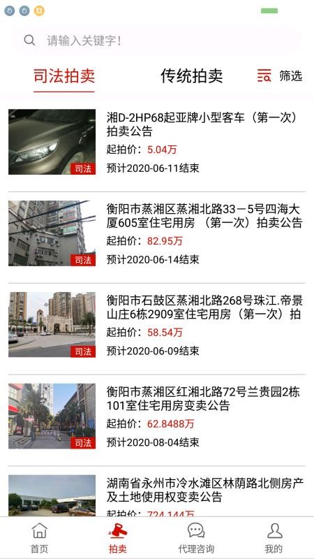 ϼֻapp-ϼ v1.1 ֻ
