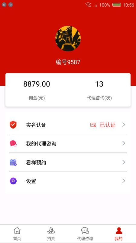 ϼֻapp-ϼ v1.1 ֻ