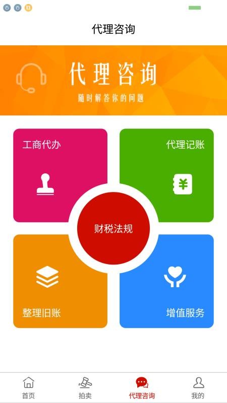 ϼֻapp-ϼ v1.1 ֻ