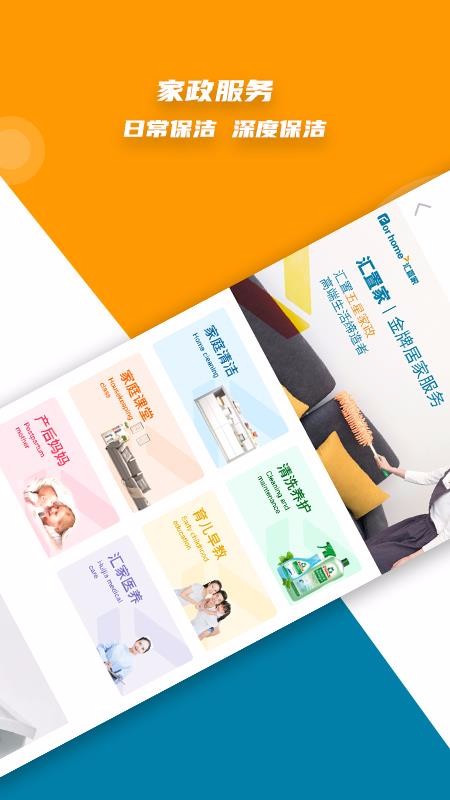 üֻapp-ü v1.0.1 ֻ