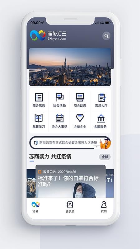 Эֻapp-Э v1.0.0 ֻ