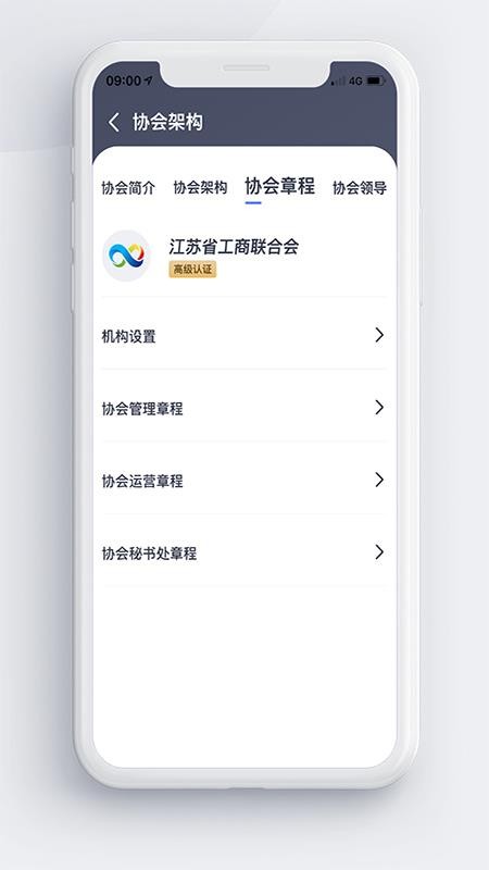 Эֻapp-Э v1.0.0 ֻ