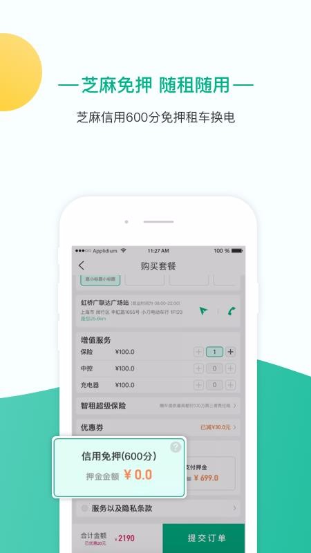 ֻapp- v2.2.2 ׿