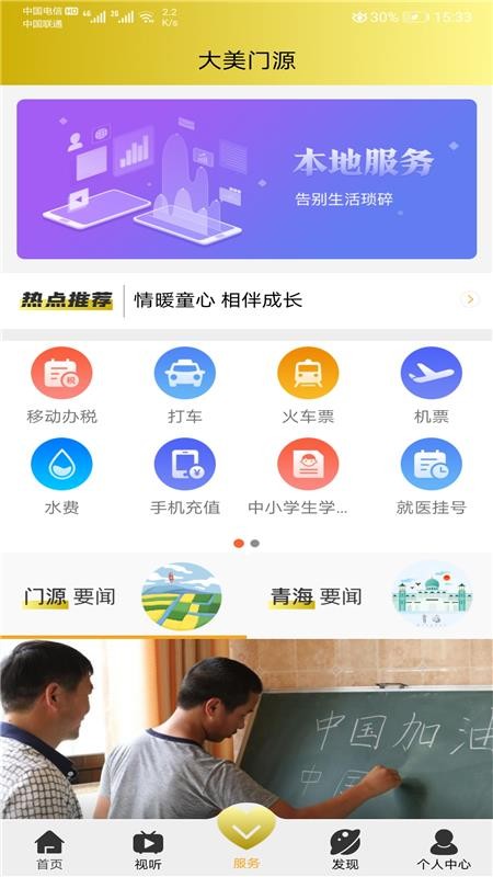 Դֻapp-Դ v1.0.13 ֻ