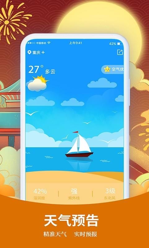 ֻapp- v1.1.0 ֻ