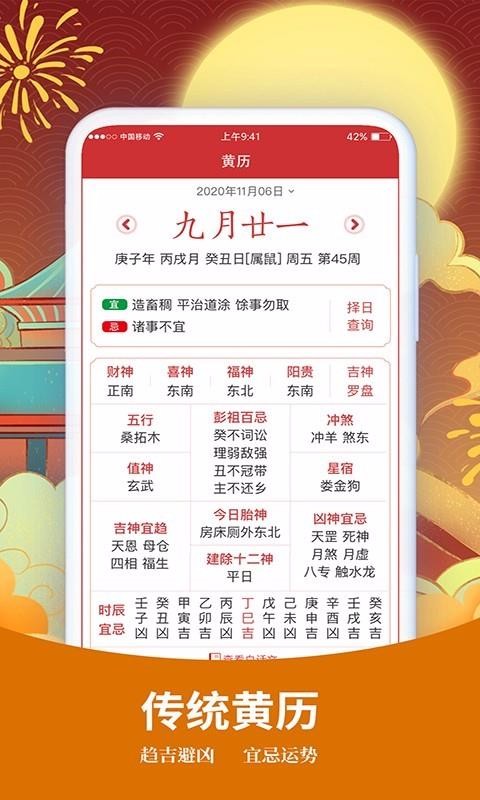 ֻapp- v1.1.0 ֻ