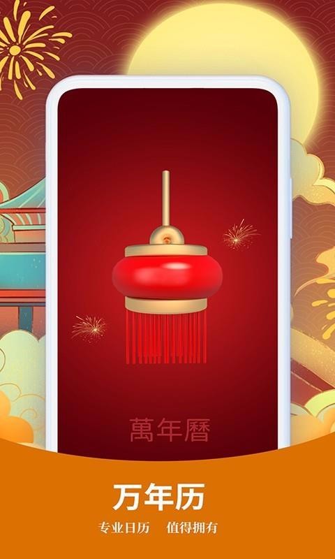 ֻapp- v1.1.0 ֻ