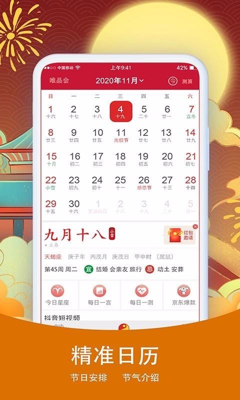 ֻapp- v1.1.0 ֻ