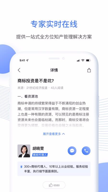 ֻ֪app-֪ v2.3.0 ֻ