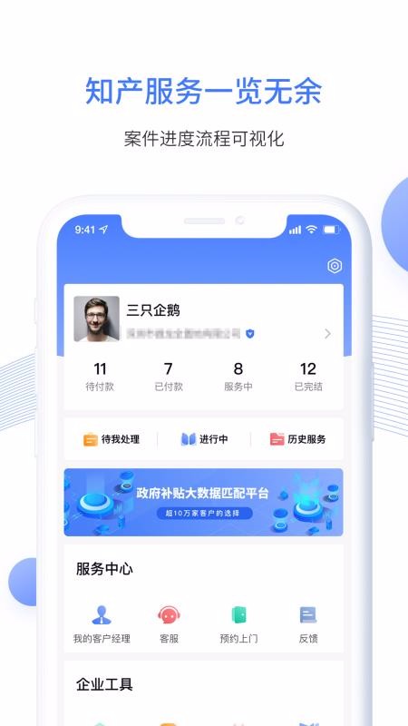 ֻ֪app-֪ v2.3.0 ֻ