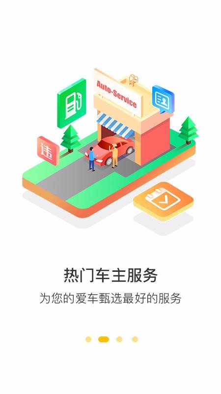 360гֻapp-360г v5.0.0.0 ֻ