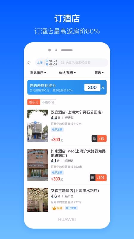 챨ֻapp-챨 v1.7.2 ׿