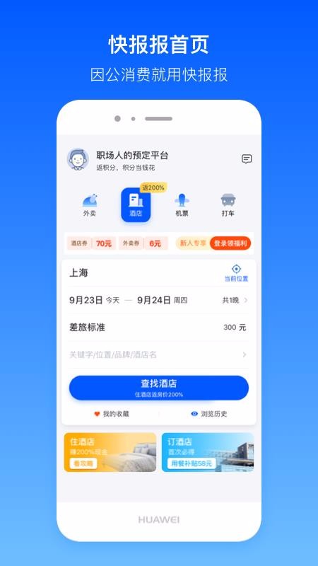 챨ֻapp-챨 v1.7.2 ׿