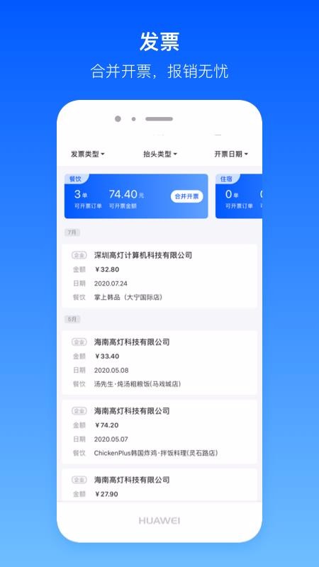 챨ֻapp-챨 v1.7.2 ׿