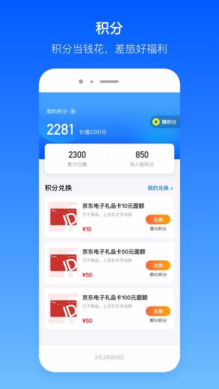 챨ֻapp-챨 v1.7.2 ׿