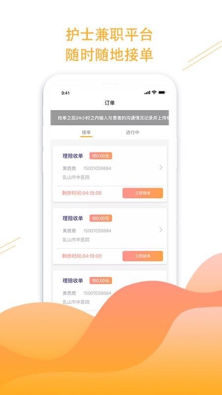 һʿֻapp-һʿ v1.2.0 ֻ
