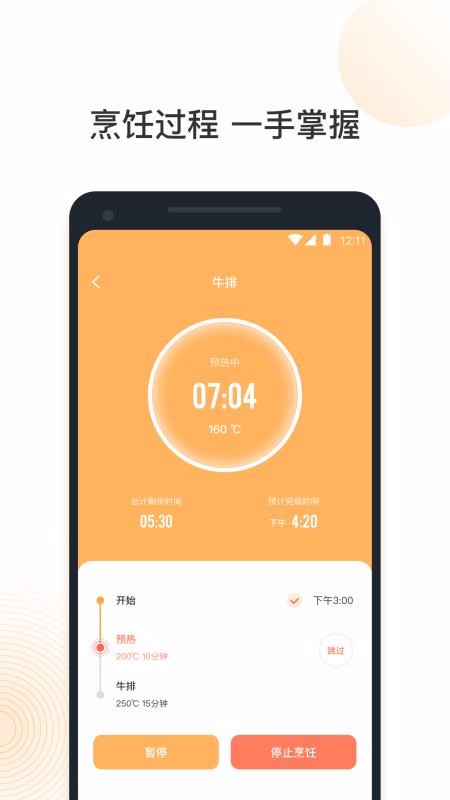 VeSyncֻapp-VeSync v1.0.7 ׿