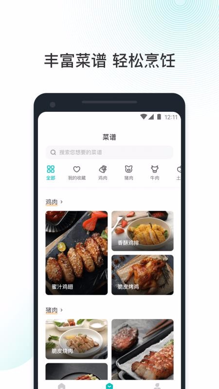 VeSyncֻapp-VeSync v1.0.7 ׿