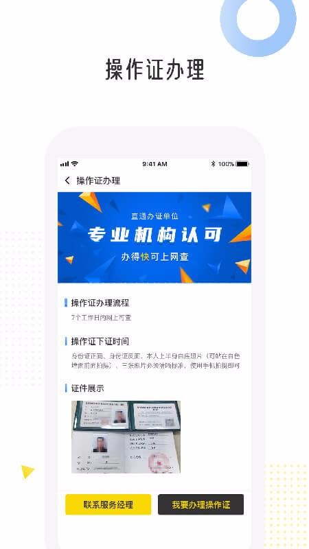 ֻapp- v2.2.1 ׿