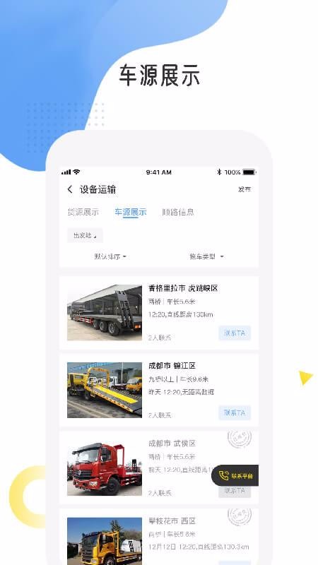 ֻapp- v2.2.1 ׿