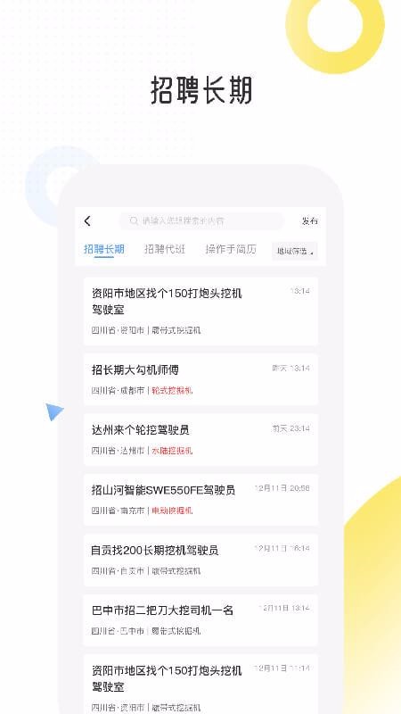 ֻapp- v2.2.1 ׿