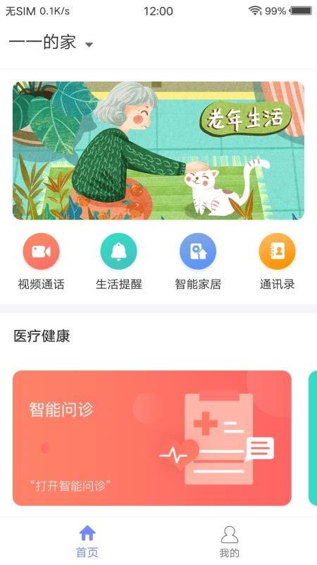 ֻapp- v1.3.6 ֻ