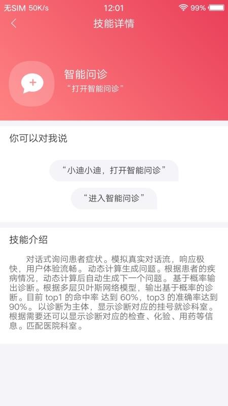 ֻapp- v1.3.6 ֻ