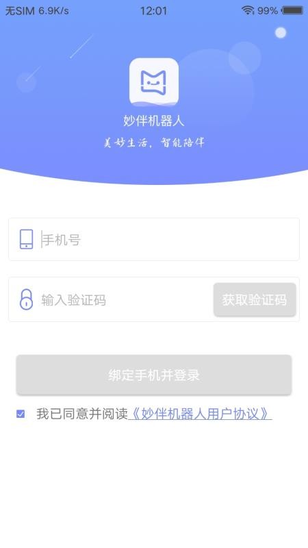 ֻapp- v1.3.6 ֻ