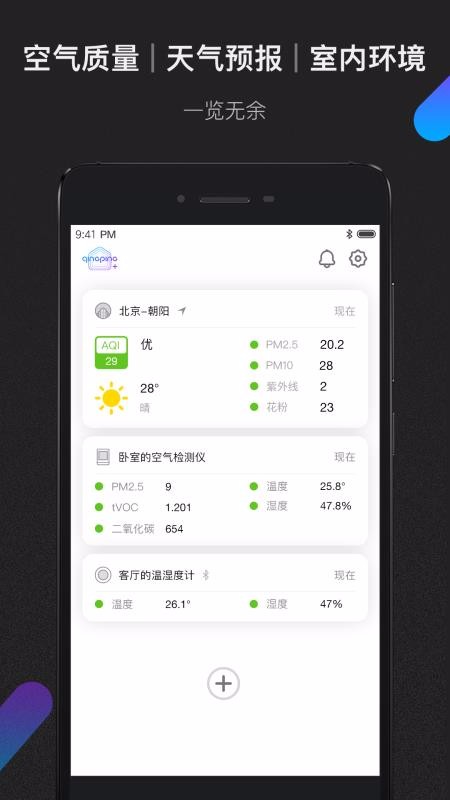 Ƽֻapp-Ƽ v2.2.4 ֻ