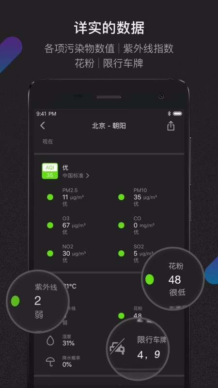 Ƽֻapp-Ƽ v2.2.4 ֻ