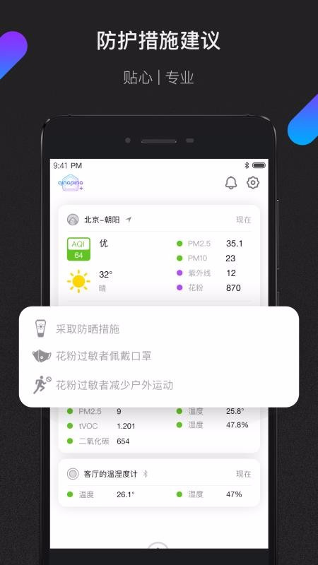 Ƽֻapp-Ƽ v2.2.4 ֻ