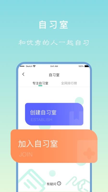 רעѧϰֻapp-רעѧϰ v1.0.7 ׿