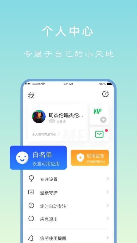 רעѧϰֻapp-רעѧϰ v1.0.7 ׿