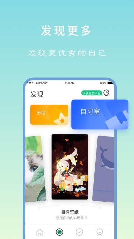 רעѧϰֻapp-רעѧϰ v1.0.7 ׿